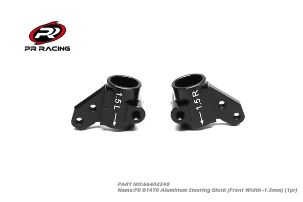 3409 66402240 PR B10TR Aluminum Steering Block (Front Width -1.5mm)
