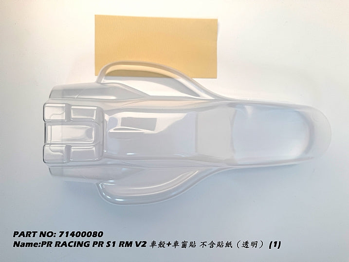 3480 71400080 PR RACING PR S1 RM V2 body No decals (Clear) (1)